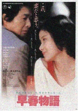 流浪地球